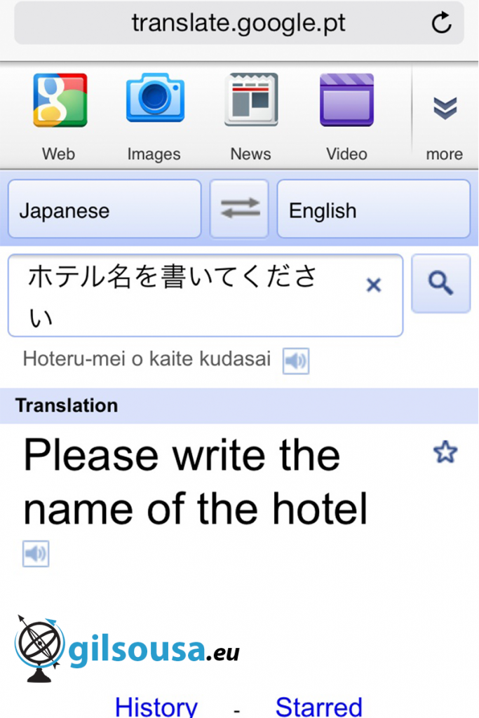 Please write the name of the hotel